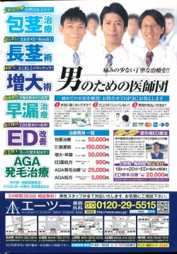 Page 2 of Action Pizazz Special 2015-12