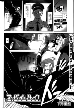 Page 48 of Action Pizazz Special 2015-12