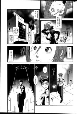 Page 53 of Action Pizazz Special 2015-12