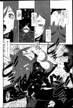 Page 62 of Action Pizazz Special 2015-12