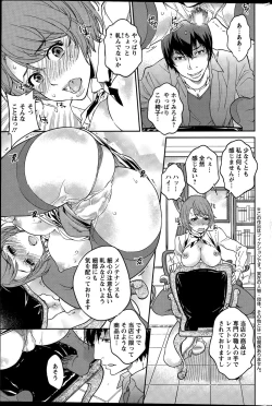 Page 67 of Action Pizazz Special 2015-12