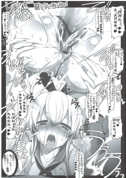 Page 20 of ShimakazeComike ni Arawaru!