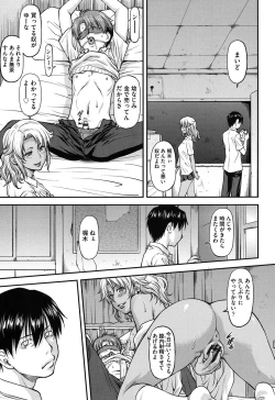Page 10 of Kanyou Shoujo