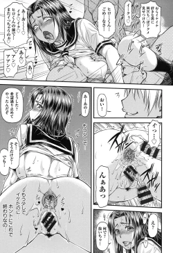 Page 124 of Kanyou Shoujo