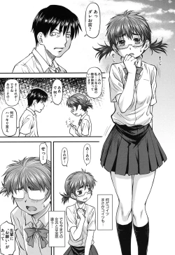 Page 12 of Kanyou Shoujo