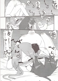 Page 23 of Ao Geki Murasaki Mamoru!