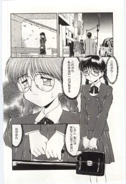 Page 25 of MIZUGI CRISIS