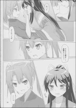 Page 23 of Katsuragi to Zuikaku to