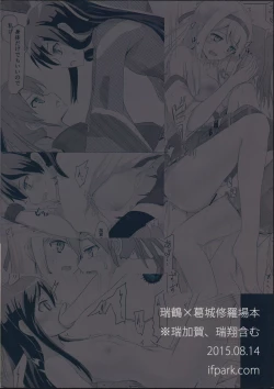 Page 34 of Katsuragi to Zuikaku to