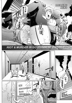 Page 52 of Dead Squad