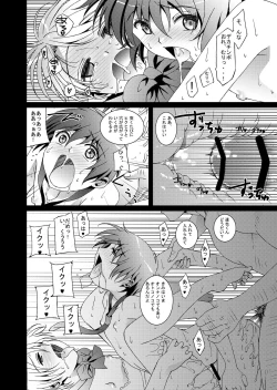 Page 29 of HOPE-ACT. 03