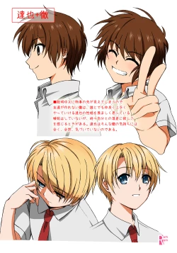 Page 34 of HOPE-ACT. 03