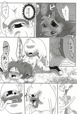 Page 24 of Aru Natsu no Atsui Hi