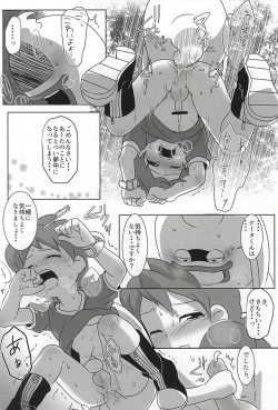 Page 26 of Aru Natsu no Atsui Hi