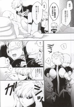 Page 29 of Kasanshiki Happy End