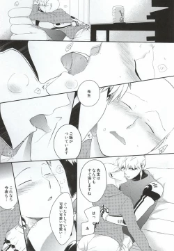 Page 34 of Kasanshiki Happy End