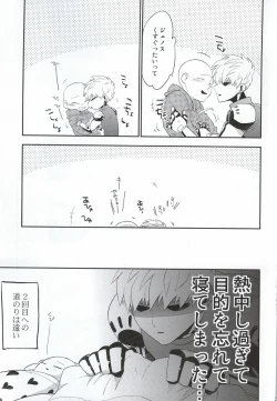 Page 36 of Kasanshiki Happy End