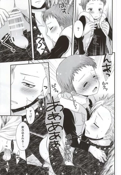 Page 16 of SPORE PANIC