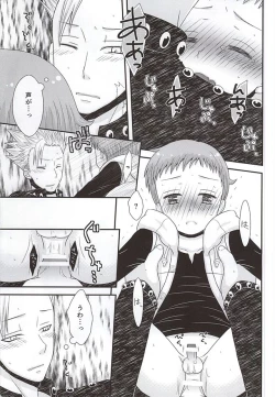 Page 18 of SPORE PANIC