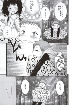 Page 4 of SPORE PANIC