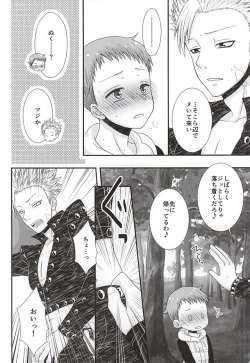 Page 7 of SPORE PANIC