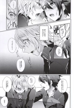 Page 10 of Ai no Cupiditas