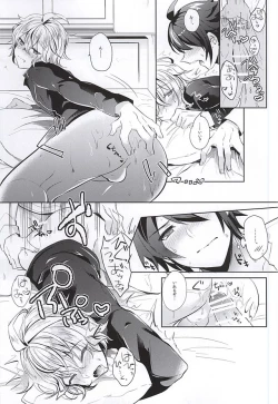 Page 22 of Ai no Cupiditas