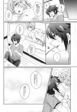 Page 29 of Ai no Cupiditas