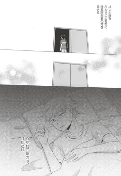 Page 21 of Nigemizu <Zenpen>