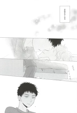 Page 57 of Nigemizu <Zenpen>