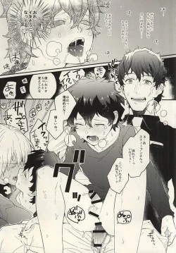 Page 21 of Shounen! AV o Toru zo!