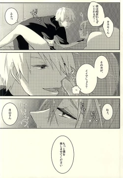 Page 10 of If you love me, come and see me.