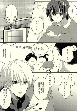 Page 2 of If you love me, come and see me.