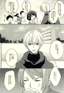 Page 3 of If you love me, come and see me.