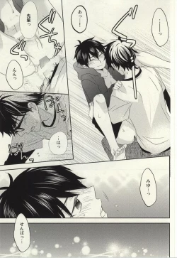 Page 18 of Zenbu Agechau