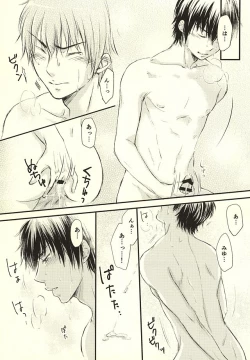 Page 22 of Sonna no Zettai, Yume Ochi desu!!!