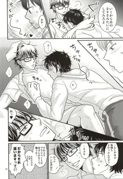 Page 13 of Ore no kareshi wa E Cup Emerald