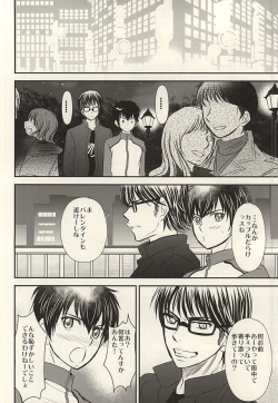 Page 17 of Itsuka Sono Hana ga Sakihokoru Sonotoki ni Zenpen