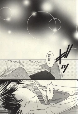 Page 24 of Itsuka Sono Hana ga Sakihokoru Sonotoki ni Zenpen