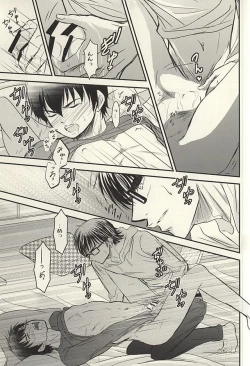 Page 30 of Itsuka Sono Hana ga Sakihokoru Sonotoki ni Zenpen