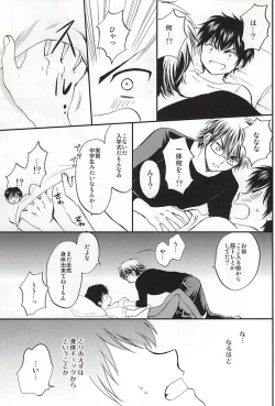 Page 10 of REALLY SIMPLE!