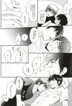 Page 13 of REALLY SIMPLE!