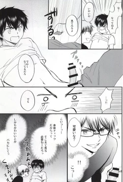 Page 14 of REALLY SIMPLE!