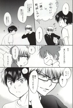 Page 26 of REALLY SIMPLE!