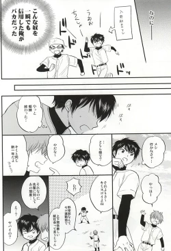 Page 3 of REALLY SIMPLE!