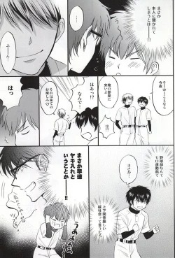 Page 6 of REALLY SIMPLE!