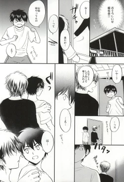 Page 7 of REALLY SIMPLE!