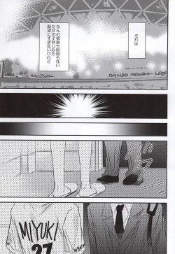 Page 13 of Hapiba wa Kare Yuni de