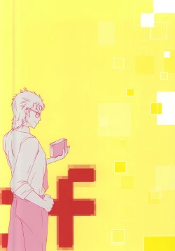 Page 21 of Ijiwaru Nyoubou