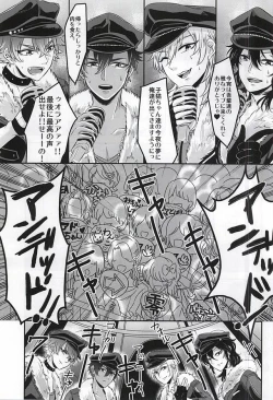 Page 2 of Kyuuketsuki no Oshigoto